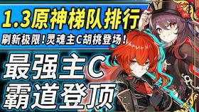 原神卧底最新爆料,游戏内幕大曝光，玩家震惊不已！